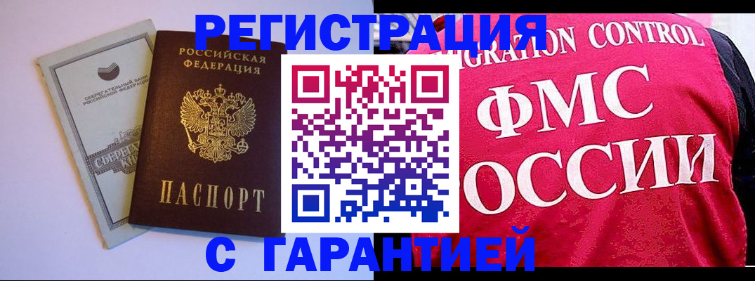 форма 3 в Лосино-Петровском